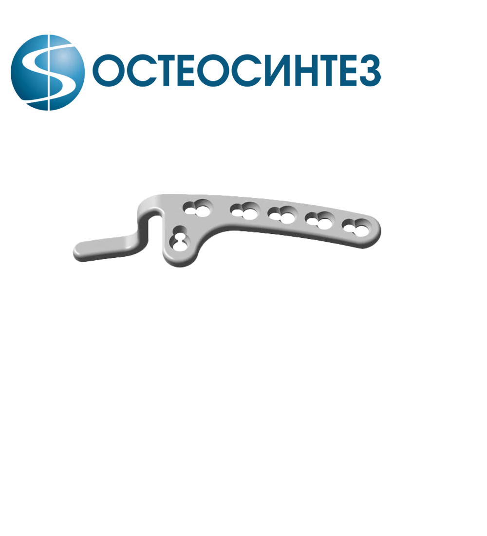 Пластина LCP (с угловой стабильностью), для ключицы, с крючком, д. 3.5 мм, 4-6 отверстий, длина 85 мм, высота крючка 15 мм, сплав титана