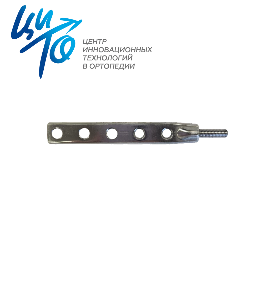 Балка с резьбовым хвостовиком М6 для аппарата Илизарова, д. 7.0 мм, длина 131-251 мм, 5-11 отверстий, нержавеющая сталь