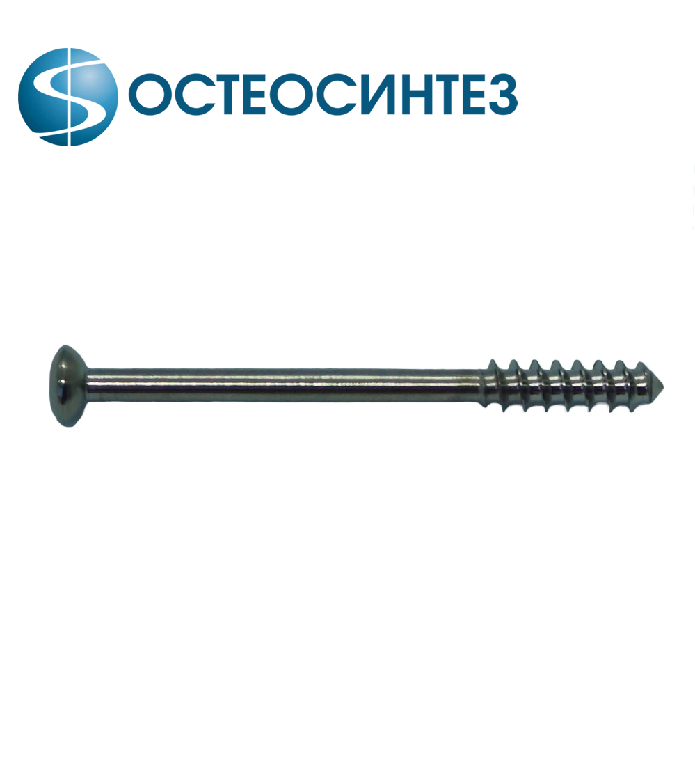 Винт спонгиозный, д. 4.0 мм, длина от 40-50 мм, сплав титана 