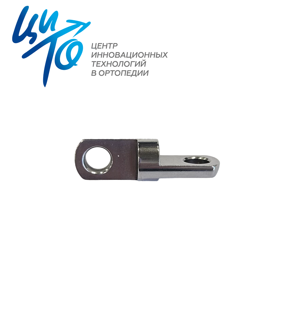 Кронштейн двухосевой для аппарата Илизарова, д. 7.0 мм, 2 отверстия, нержавеющая сталь