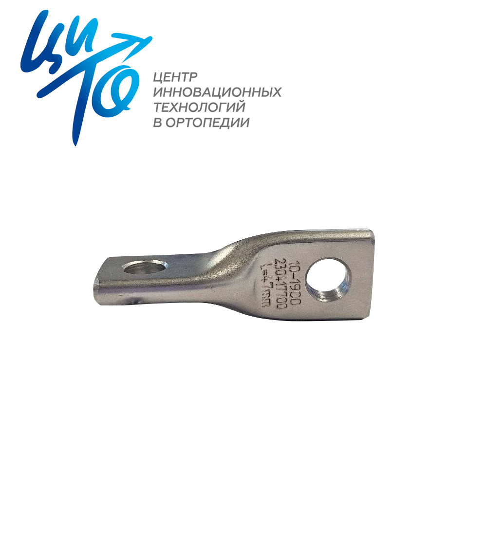 Планка винтообразная для аппарата Илизарова, д. 7.0 мм, 2-4 отверстия, длина 46-88 мм, нержавеющая сталь