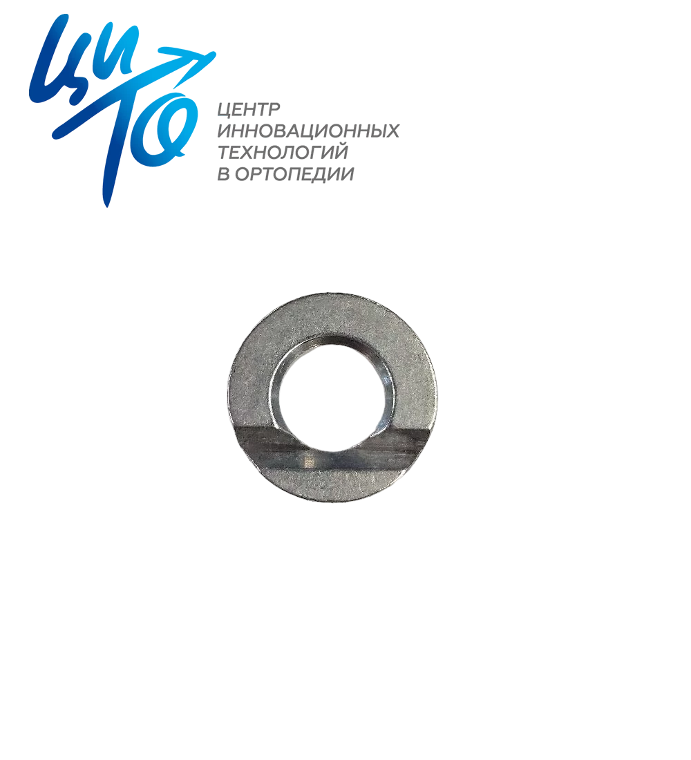 Шайба с пазом для аппарата Илизарова, д. 14.0 мм, нержавеющая сталь