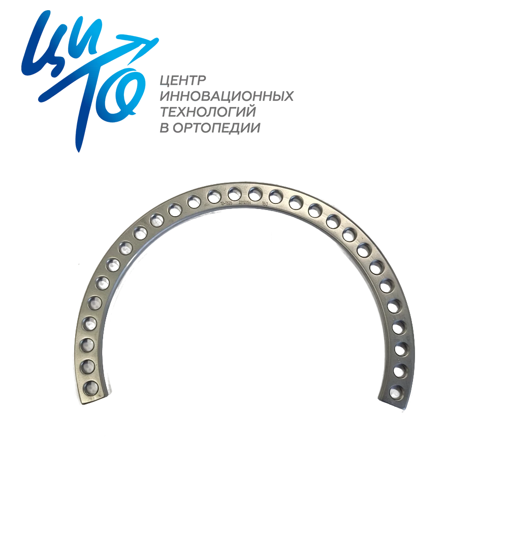 Кольцо 5/8 для для аппарата Илизарова, д. 130-180 мм, 24-31 отв., нержавеющая сталь