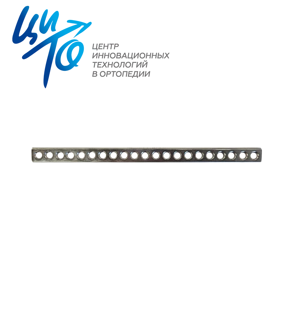 Балка для аппарата Илизарова, д. 7.0 мм, длина 159-336 мм, 14-30 отверстий, нержавеющая сталь