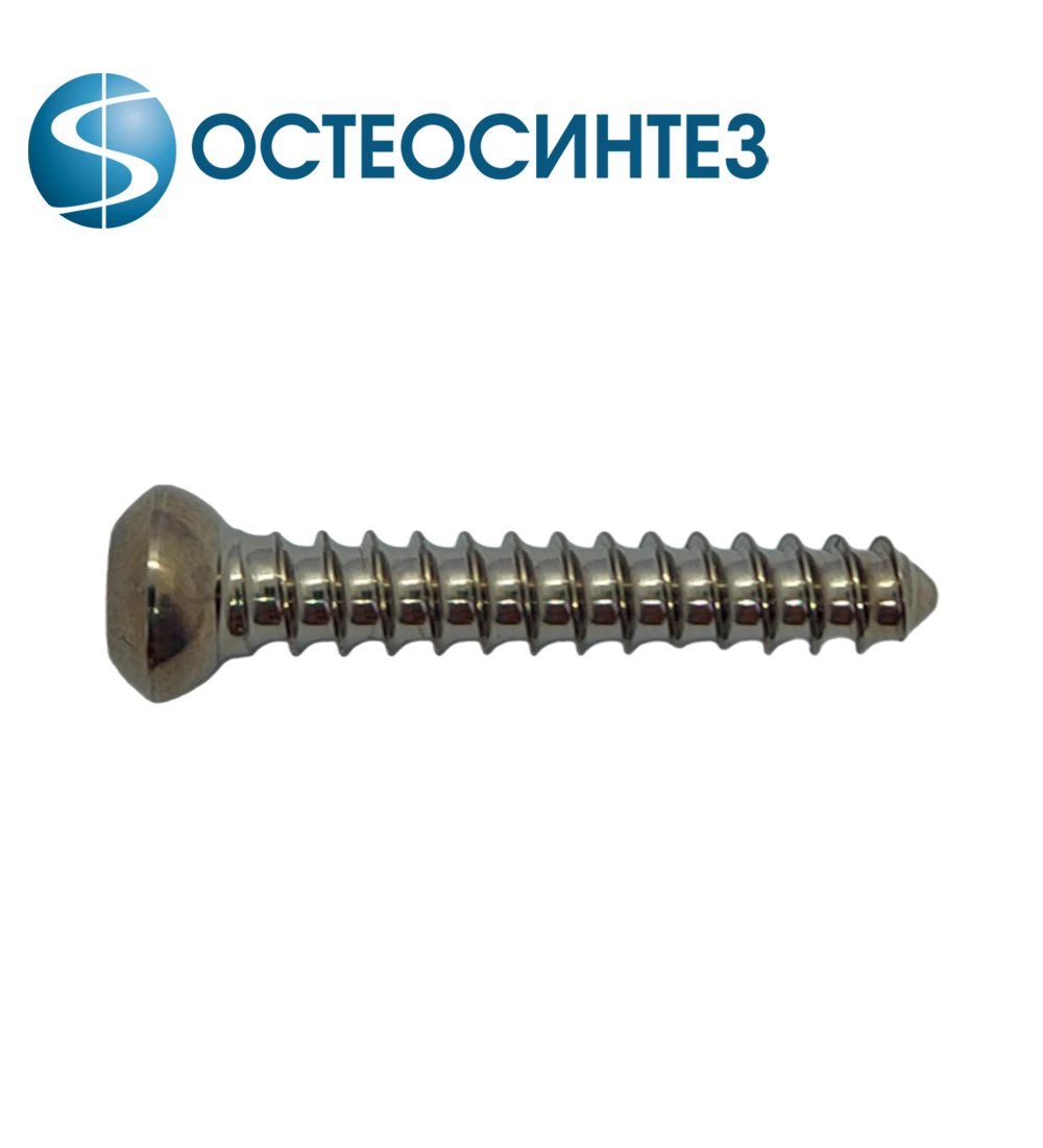 Винт кортикальный, д. 3.5 мм, длина 10-46 мм, сплав титана 