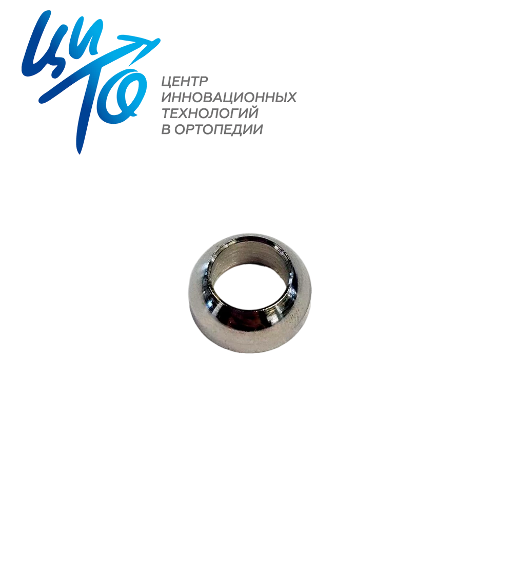 Шайба сферическая для аппарата Илизарова, д.7.0 мм, нержавеющая сталь 