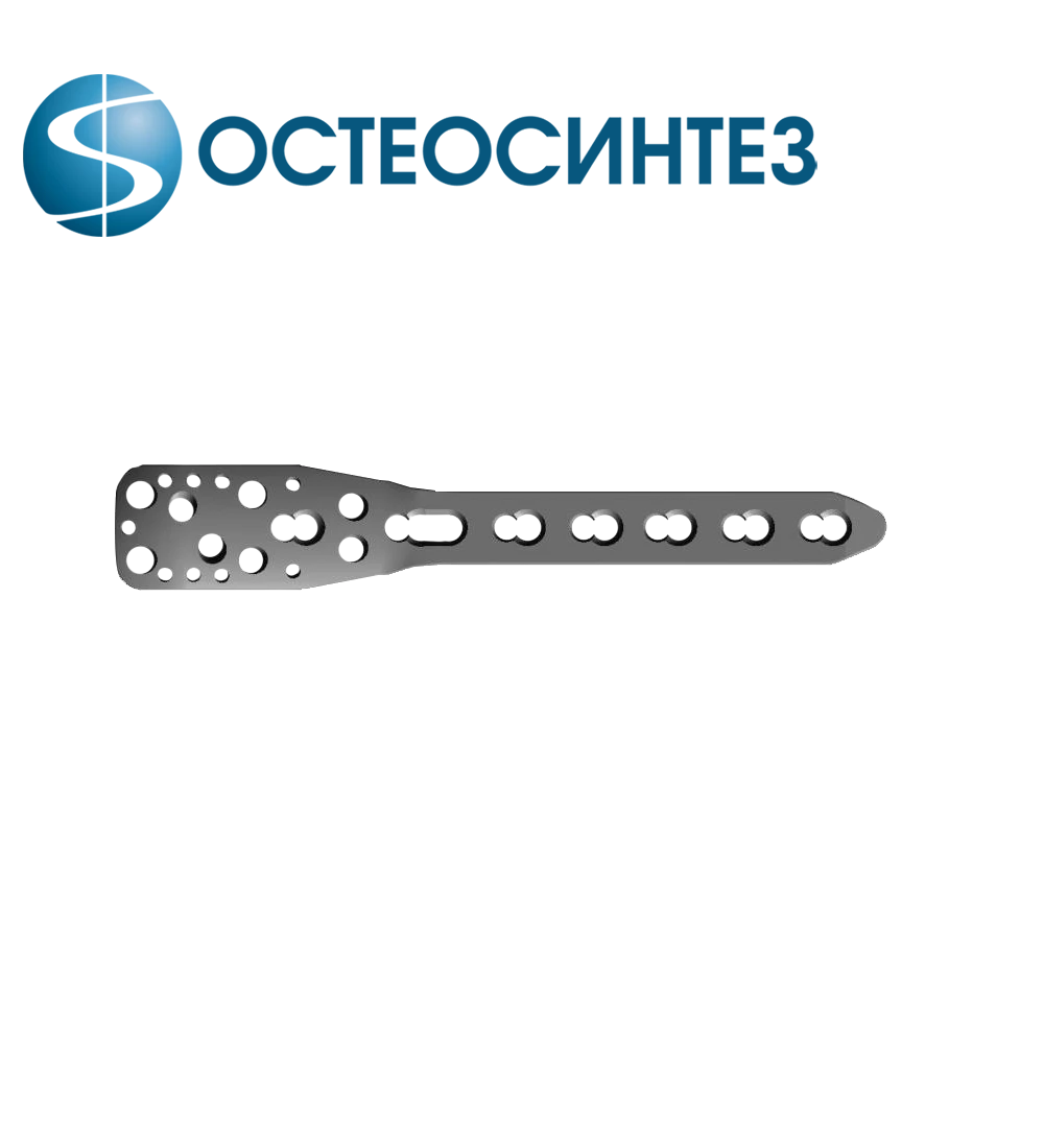Пластина LCP (с угловой стабильностью), для плечевой кости, проксимальная, д. 3.5 мм, 4-10 отверстий, длина 104-182 мм, сплав титана